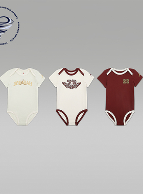 Nike/耐克正品JORDAN婴童圆领套头经典运动休闲连体衣IR7974-644