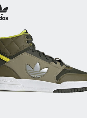 Adidas/阿迪达斯官方正品三叶草 DROP STEP 男女经典板鞋GW6209