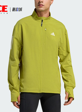 Adidas/阿迪达斯正品WINTERIZED男士运动跑步梭织保暖外套JW9648