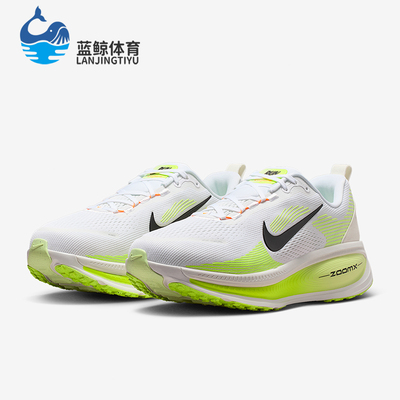 Nike/耐克正品2026春季款男士低帮减震经典耐磨跑步鞋IF0514-120