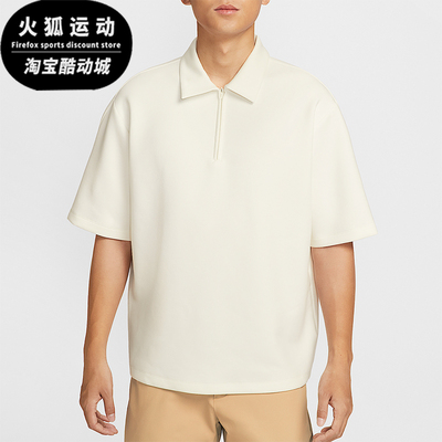Nike/耐克正品夏季男士柔软顺滑翻领经典运动POLO衫IF2909-133