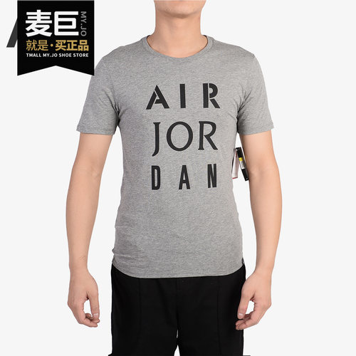 Nike/耐克正品 AIR MAX 90 ESSENTIAL 男子休闲短袖T恤AJ1388-010
