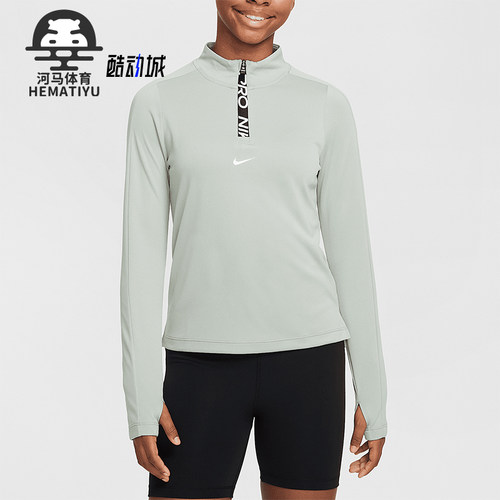 Nike/耐克正品Pro Dri-FIT大童半拉链训练长袖T恤FN9025-370