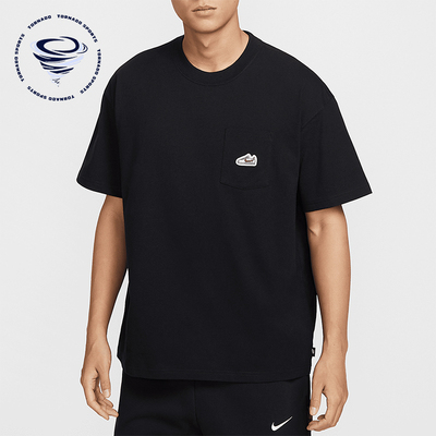 Nike/耐克正品夏季新款男士运动训练经典透气短袖T恤IB1383-010