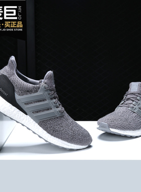 Adidas/阿迪达斯正品 当季新款BOOST爆米花运动休闲跑步鞋 S82023