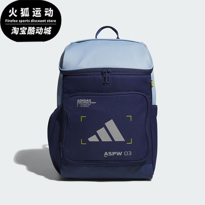 Adidas/阿迪达斯正品TECH BP儿童大容量经典运动双肩背包KC0275