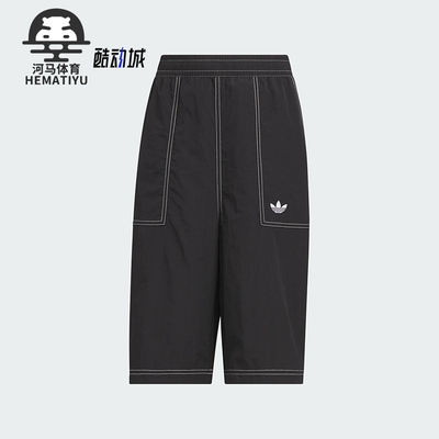 Adidas/阿迪达斯正品三叶草儿童休闲宽松梭织运动透气短裤KG6629
