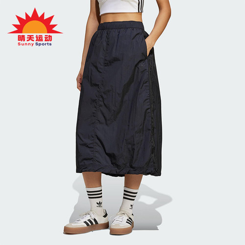 Adidas/阿迪达斯正品三叶草女士经典宽松梭织运动半身裙JD2581