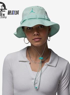 Nike/耐克正品2025新款男女透气遮阳休闲运动渔夫帽HM5753-393