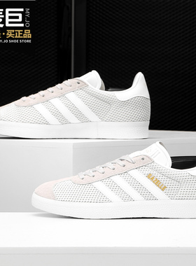 Adidas/阿迪达斯正品 三叶草GAZELLE经典透气男女运动板鞋BB5178