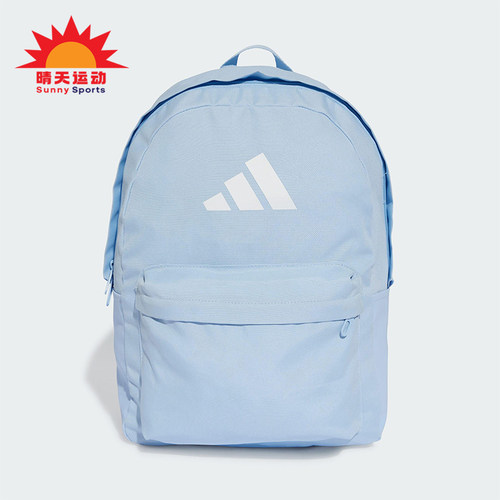 Adidas/阿迪达斯正品25春季新款男女同款大容量旅游双肩包IS7054
