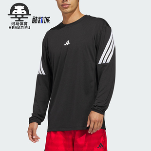 Adidas/阿迪达斯正品春秋男士透气篮球日常训练针织长袖T恤JZ9647