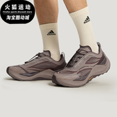 Adidas KI1522 PEAK男女训练低帮减震越野跑步鞋 阿迪达斯正品 HOLO