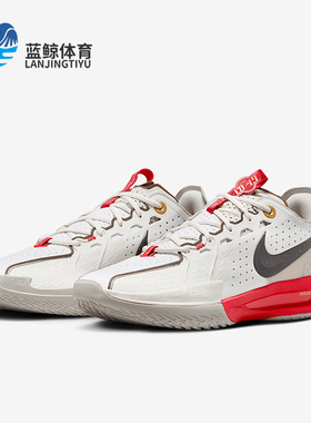 Nike/耐克正品G.T. Cut 3男女同款潮流运动篮球鞋HV5977-102