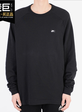 Nike/耐克正品男装外套黑色宽松运动卫衣圆领卫衣套头衫  846351