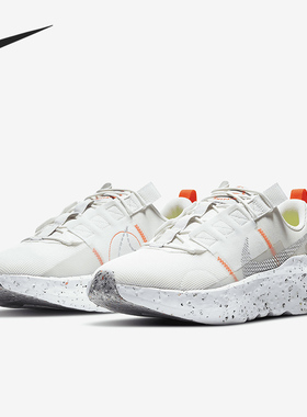 Nike/耐克官方正品 Crater Impact 男女运动休闲鞋 DB2477-100