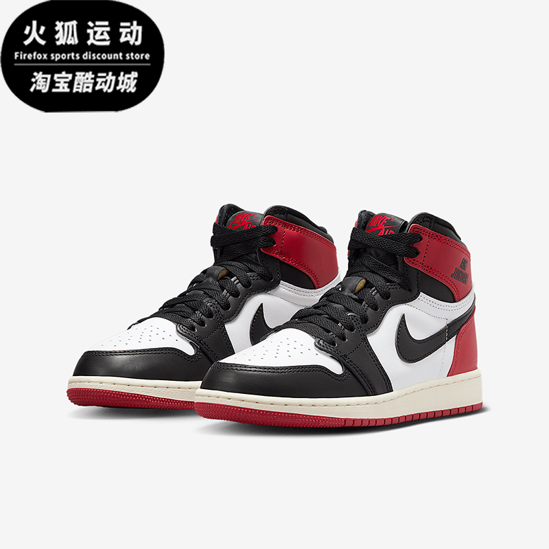 Nike/耐克正品JORDAN GS大童系带高帮耐磨运动篮球鞋FD1437-106