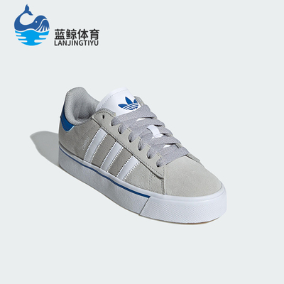 Adidas/阿迪达斯正品Campus Vulc 大童运动低帮休闲板鞋IH8039