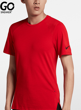 Nike/耐克正品运动男士篮球宽松透气圆领短袖T恤891685-657