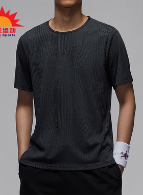 Nike/耐克正品JORDAN男士透气针织运动训练短袖T恤FN5865-022