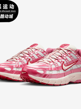 Nike/耐克正品2026春季款女士日常低帮系带耐磨运动鞋IO3496-100
