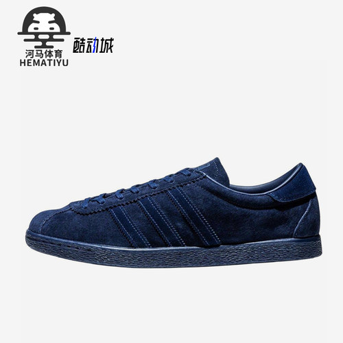 Adidas/阿迪达斯正品三叶草男女时尚潮流经典运动耐磨板鞋JR2743