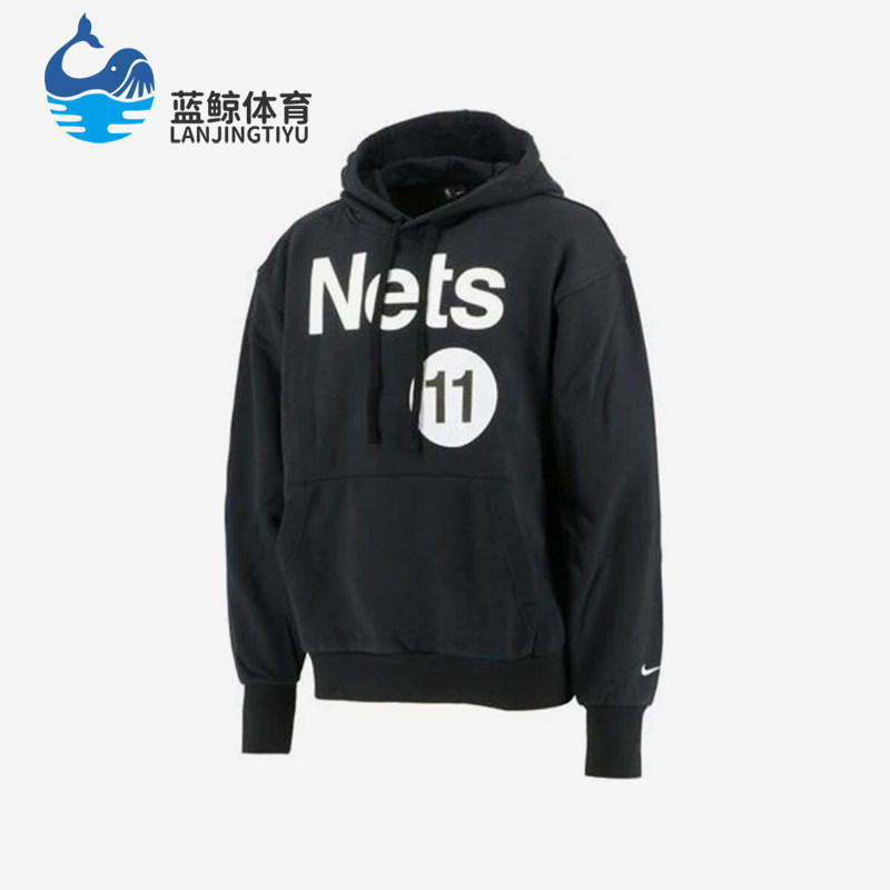 Nike/耐克正品Nets 11男士休闲运动套头连帽针织卫衣DH6535-011