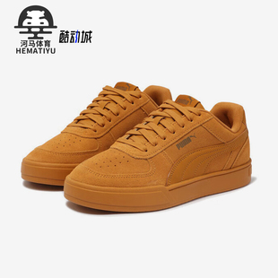 391939 Puma 潮流低帮复古板鞋 男女时尚 彪马正品 防滑耐磨新款