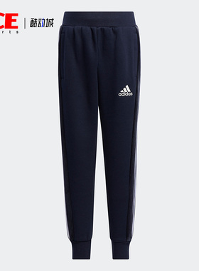 Adidas/阿迪达斯官方正品休闲小童时尚透气潮流运动长裤 H40343