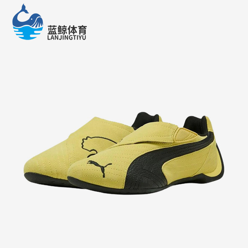 Puma/彪马正品Slipcat男女黄黑色低帮休闲经典运动鞋406357-01