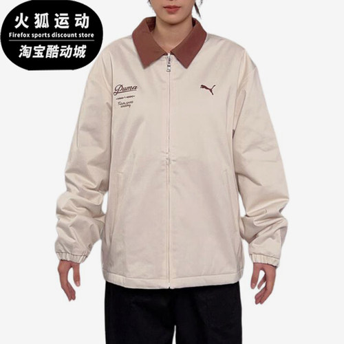 Puma/彪马正品新款男女米白棕色保暖翻领休闲经典棉服635723-87