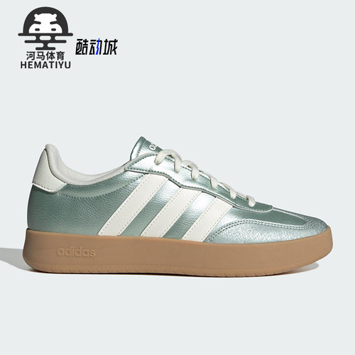 Adidas/阿迪达斯正品2025新款男女同款时尚轻质休闲板鞋JQ6663