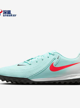 Nike/耐克正品Phantom GX 2男士低帮运动经典足球鞋FJ2577-300