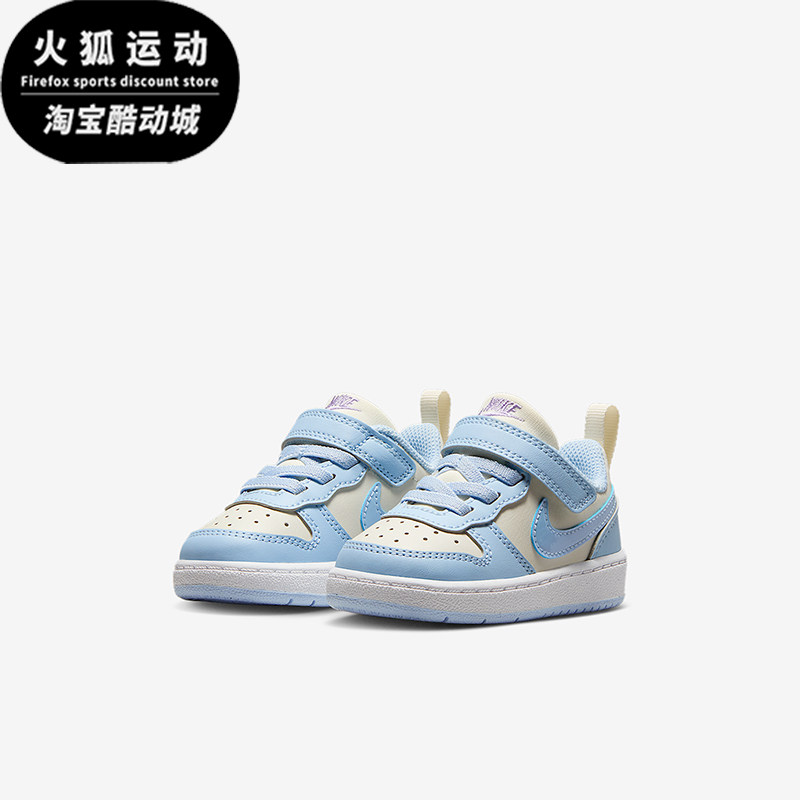 Nike/耐克正品COURT BOROUGH婴童运动轻便魔术贴休闲鞋IH4051-001