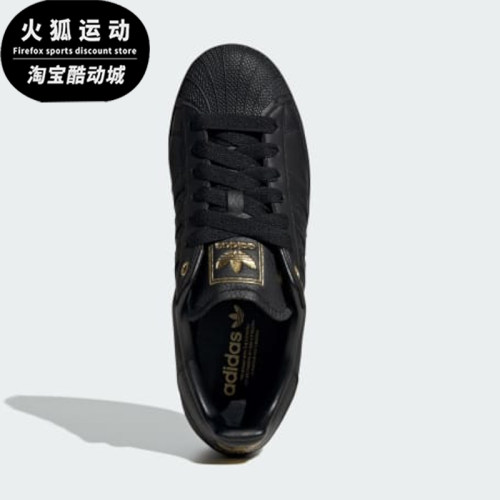 Adidas/阿迪达斯正品Superstar 2男女同款舒适简约板鞋KK4722