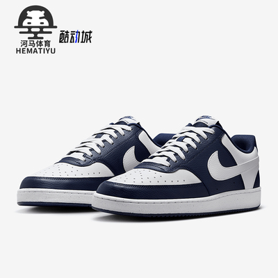 Nike/耐克正品2025新款男士运动时尚经典休闲耐磨板鞋HM9862-400