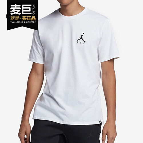 nike/耐克正品男子宽松休闲短袖