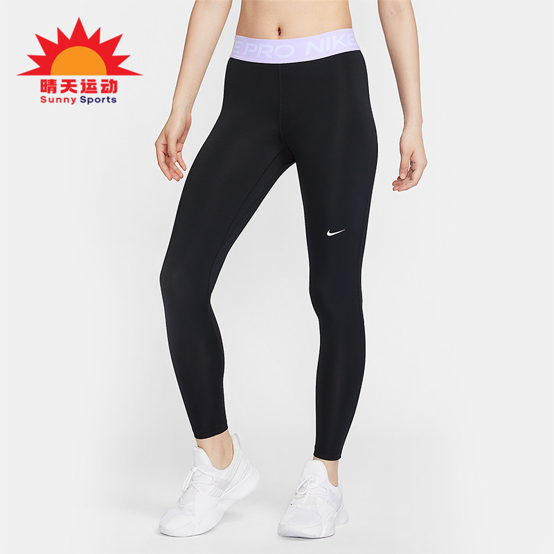 Nike/耐克正品2025女士耐穿中腰紧身运动网眼透气长裤CZ9780-017,运动服/休闲服装,运动长裤,淘宝优惠券,粉丝福利购,淘宝优惠卷