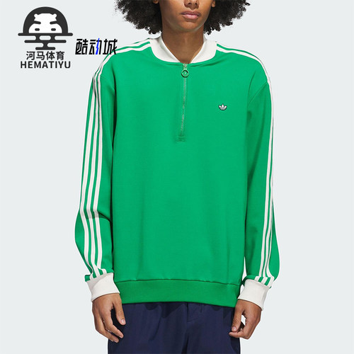Adidas/阿迪达斯正品三叶草男女休闲半拉链运动立领套头衫JP2061