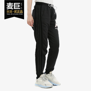 EI4287 neo 休闲运动裤 修身 女装 阿迪达斯正品 Adidas