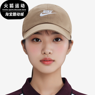 耐克正品 软顶水洗运动帽FB5368 Club 时尚 297 Futura男女经典 Nike