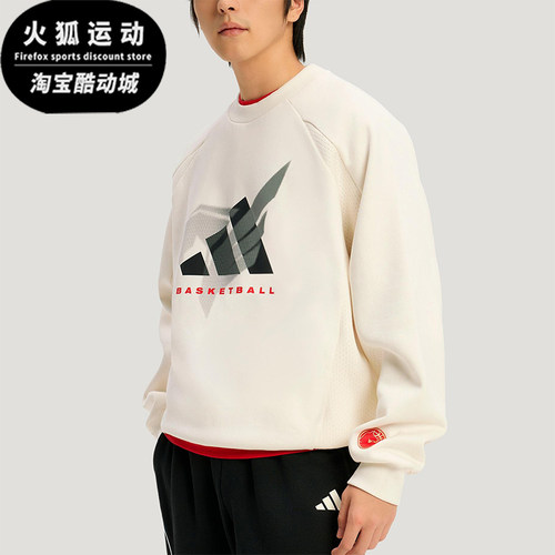 Adidas/阿迪达斯正品秋冬男士运动加绒篮球针织卫衣套头衫KT0625