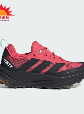Adidas/阿迪达斯正品2026新款男女户外回弹防水徒步鞋KI8282