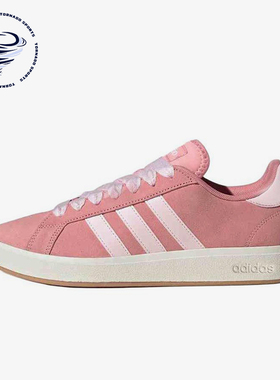 Adidas/阿迪达斯正品2025新款男女同款复古休闲低帮板鞋JR7110