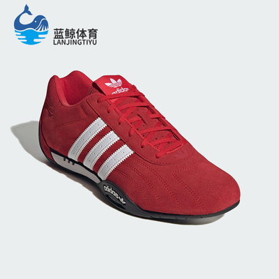 Adidas/阿迪达斯正品Adiracer男女耐磨休闲赛车文化运动鞋IH4156