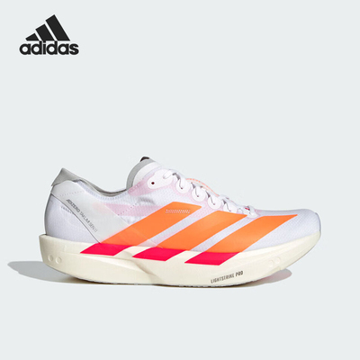 Adidas/阿迪达斯正品2026男士低帮经典专业竞速玻纤柱跑鞋JQ0780