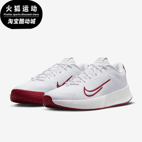 Nike/耐克正品VAPOR LITE 2 HC男士透气经典运动网球鞋DV2018-102
