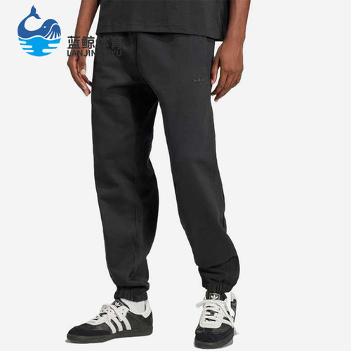 Adidas/阿迪达斯正品三叶草男士经典运动束脚针织针织长裤JC9575
