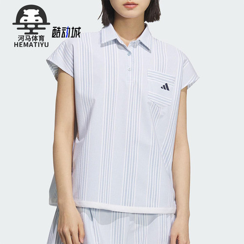 Adidas/阿迪达斯正品夏季款女士高尔夫运动透气经典短袖JF4579