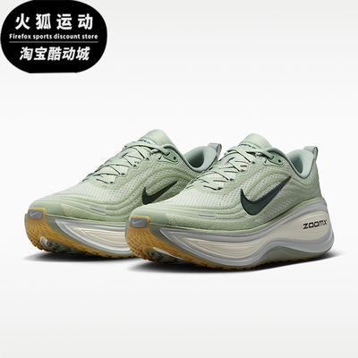 Nike/耐克正品VOMERO PLUS男士低帮运动复古训练跑步鞋HV8150-301
